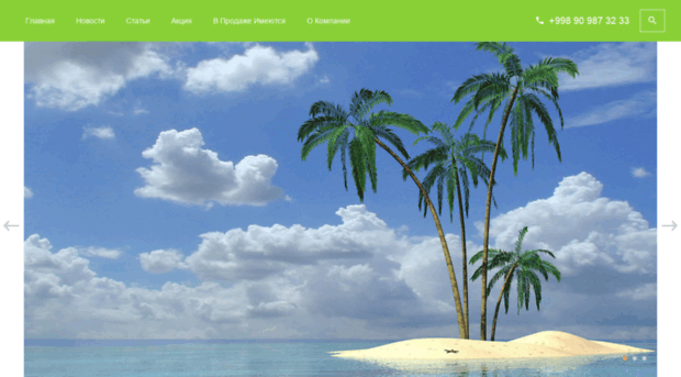 palms.gl.uz