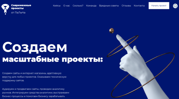 palpalych.ru