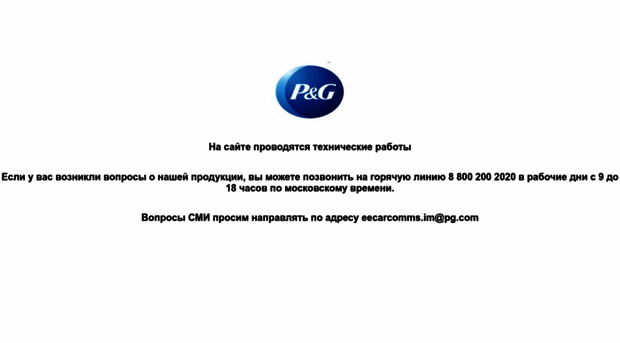 pampers-gorodok.ru