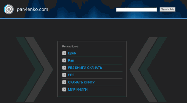 pan4enko.com