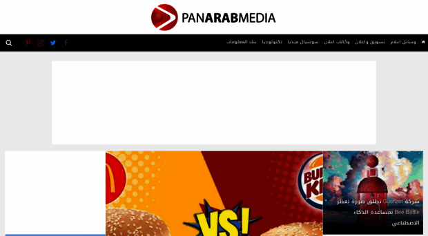 panarabmedia.net