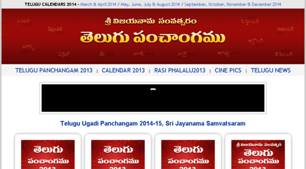 panchangam.telugu.ws