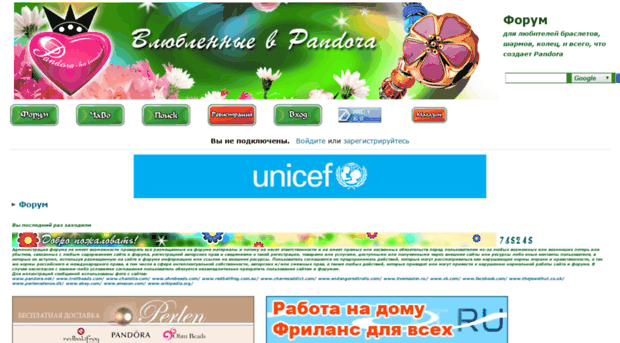 pandora-hit.forumbook.ru