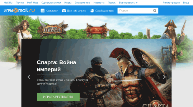pandorasaga.ru