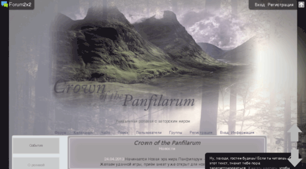 panfilarum.sosbb.ru