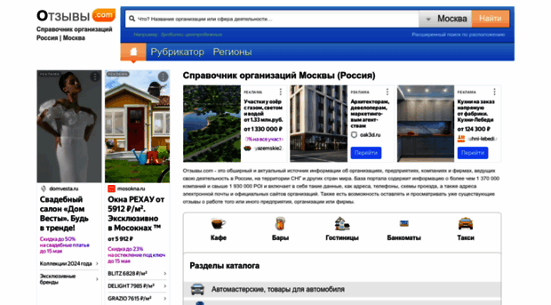 panka-banka.h18.ru