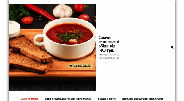 panobid.com.ua
