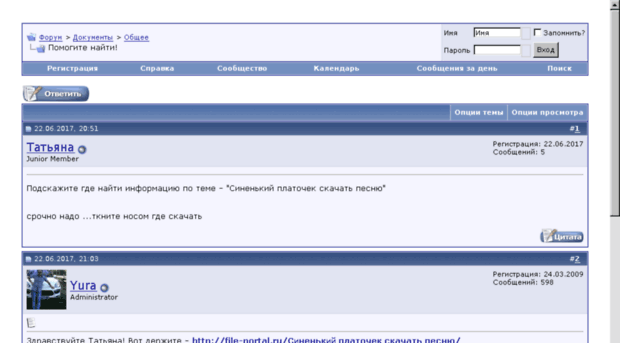 panopics.ru