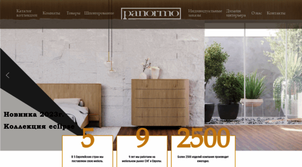 panormo.by
