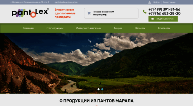 pantolex.com