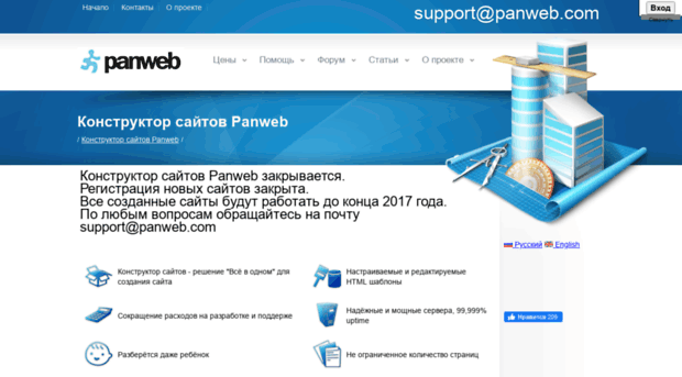 panweb.com