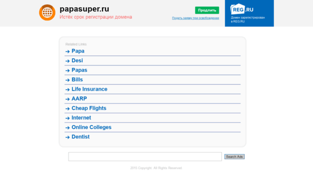 papasuper.ru