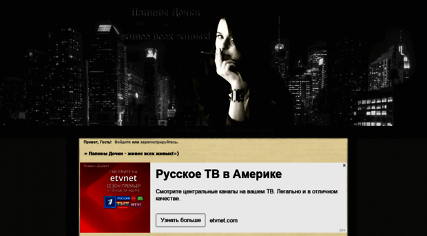 papinidochki.funbb.ru