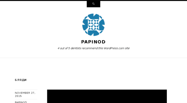 papinod.wordpress.com