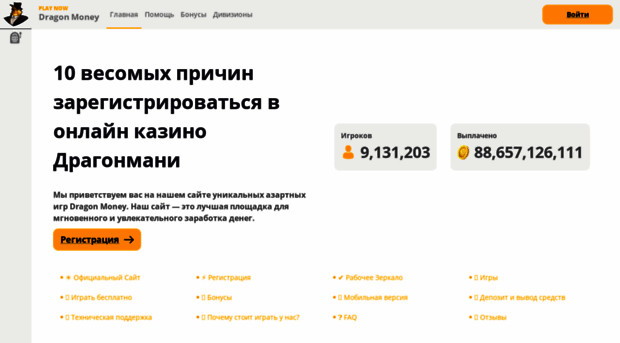 parad-mebeli.ru