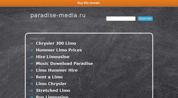 paradise-media.ru