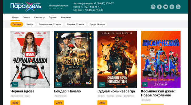 parallel-kino.ru