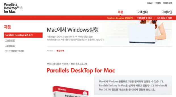 parallelsshop.co.kr