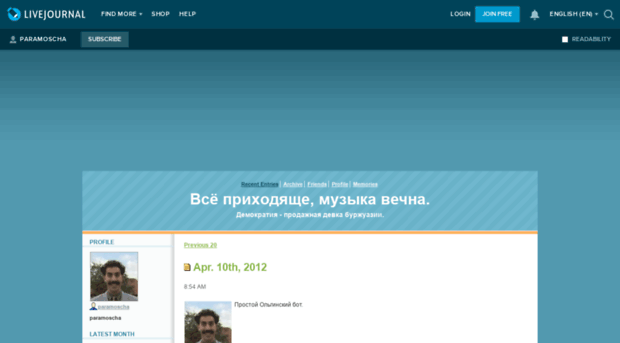 paramoscha.livejournal.com