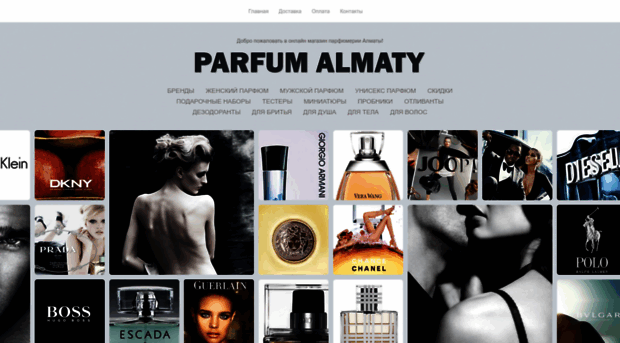 parfum-almaty.kz