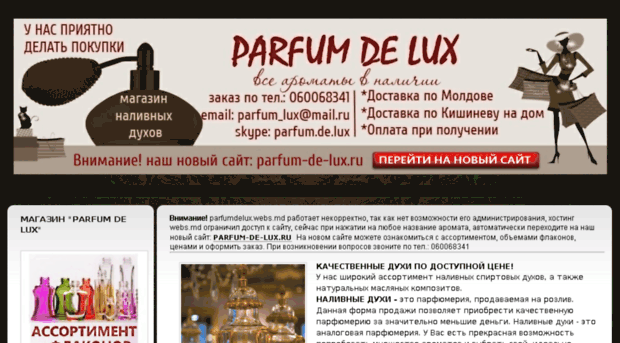 parfumdelux.webs.md