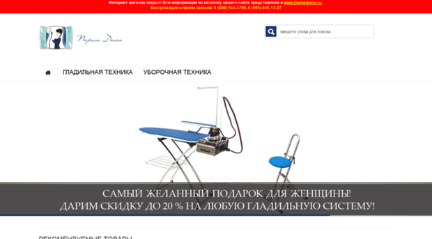 parimdoma.ru