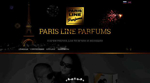 parisline.ru