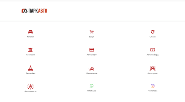 parkavto.com