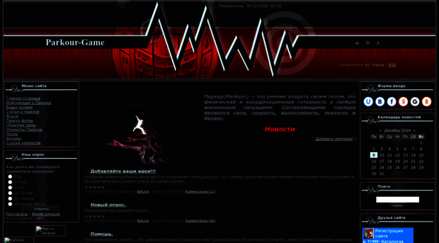 parkour-game.3dn.ru