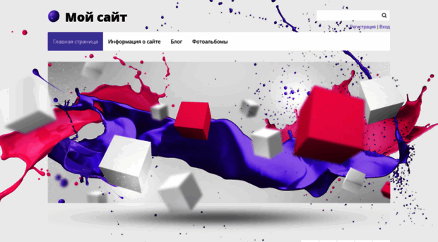 parovoz.ucoz.com