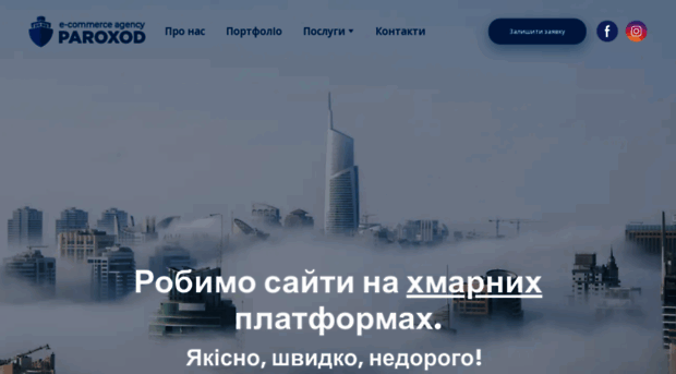 paroxod.net