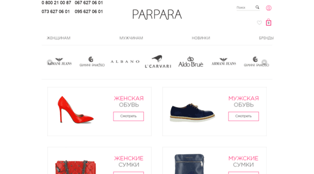 parpara.com