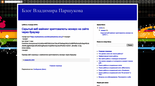 parshukov.blogspot.com