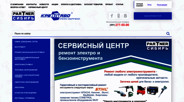 partner-sib.ru