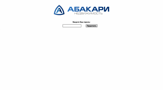 partner.abakari.ru