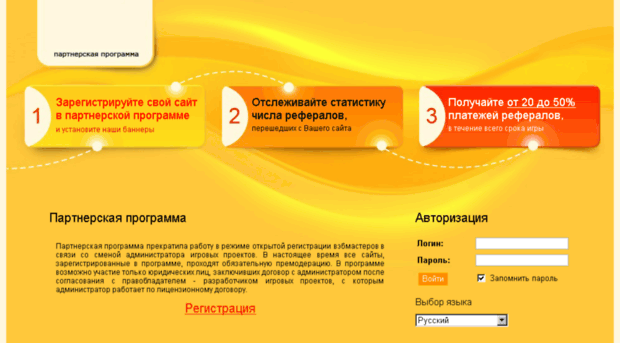 partner.nekki.ru