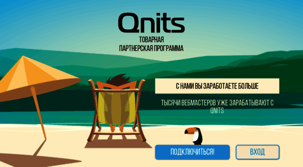 partner.rally.qnits.ru