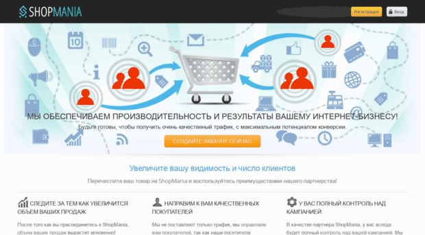 partner.shopmania.ru