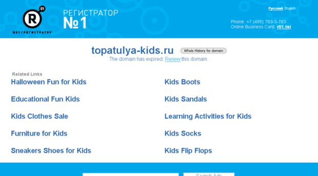 partner.topatulya-kids.ru