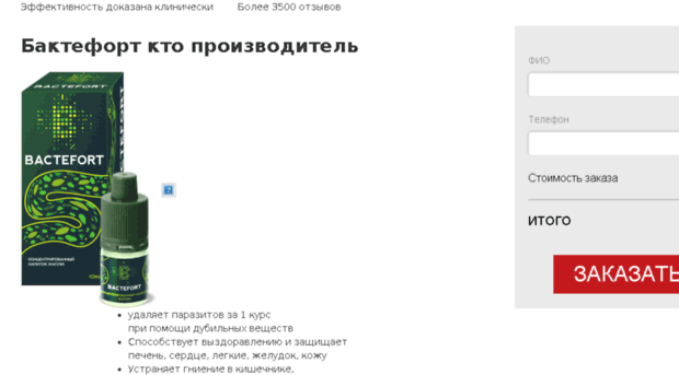 partnerbest.ru