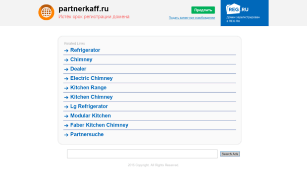 partnerkaff.ru