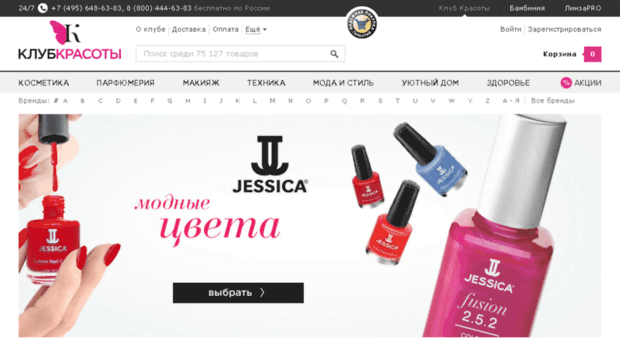 partners.klubkrasoti.ru