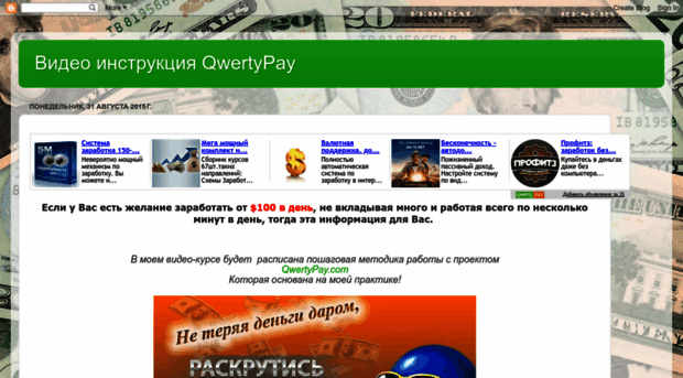 partnerstvoqwerty.blogspot.ru