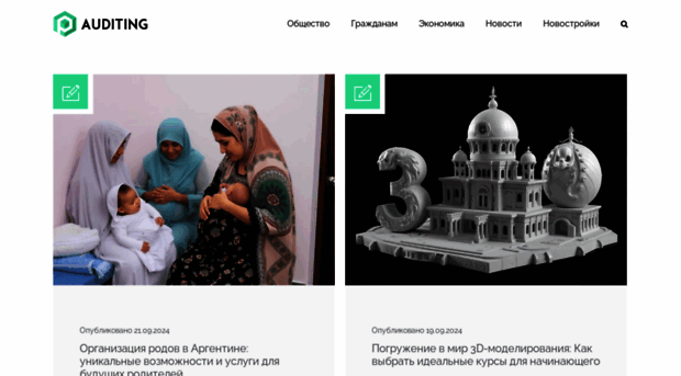 partnervermittlung.ru