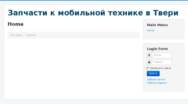 partstver.ru