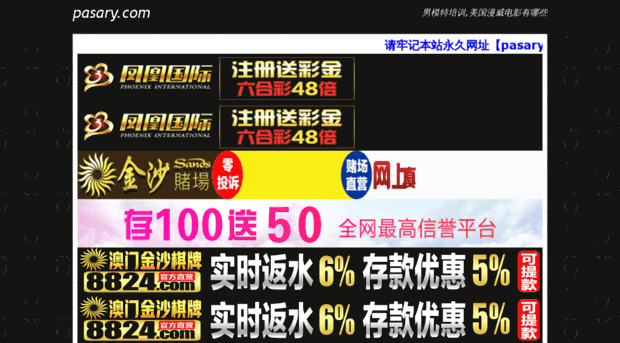 pasary.com