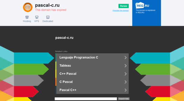 pascal-c.ru