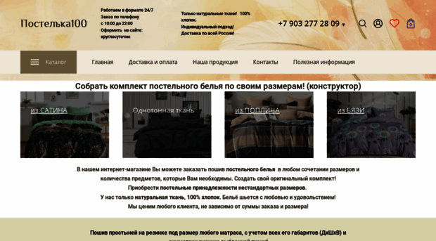 pastelka100.ru