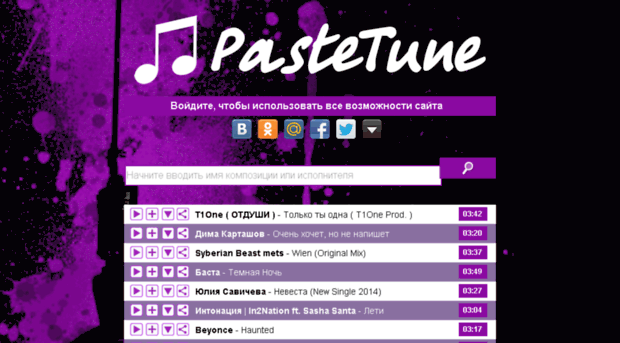 pastetune.com