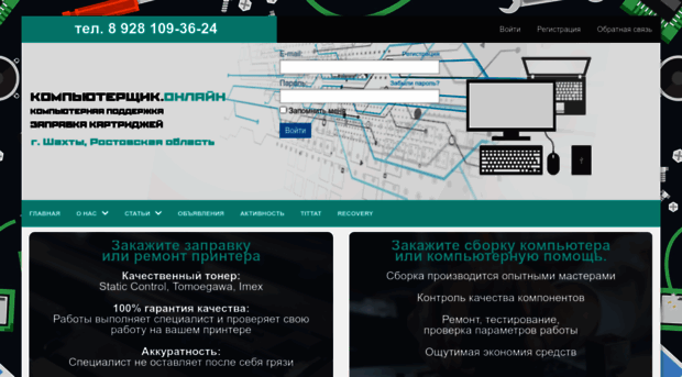 pateam.ru